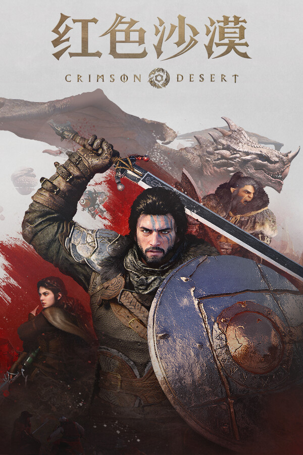 
红色沙漠
-Ycc Game 游戏下载